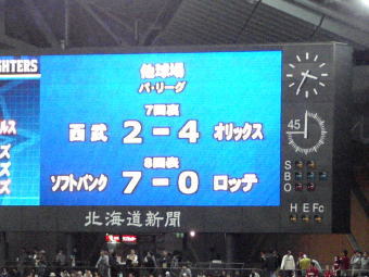 060325052.jpg