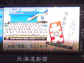 060325073.jpg